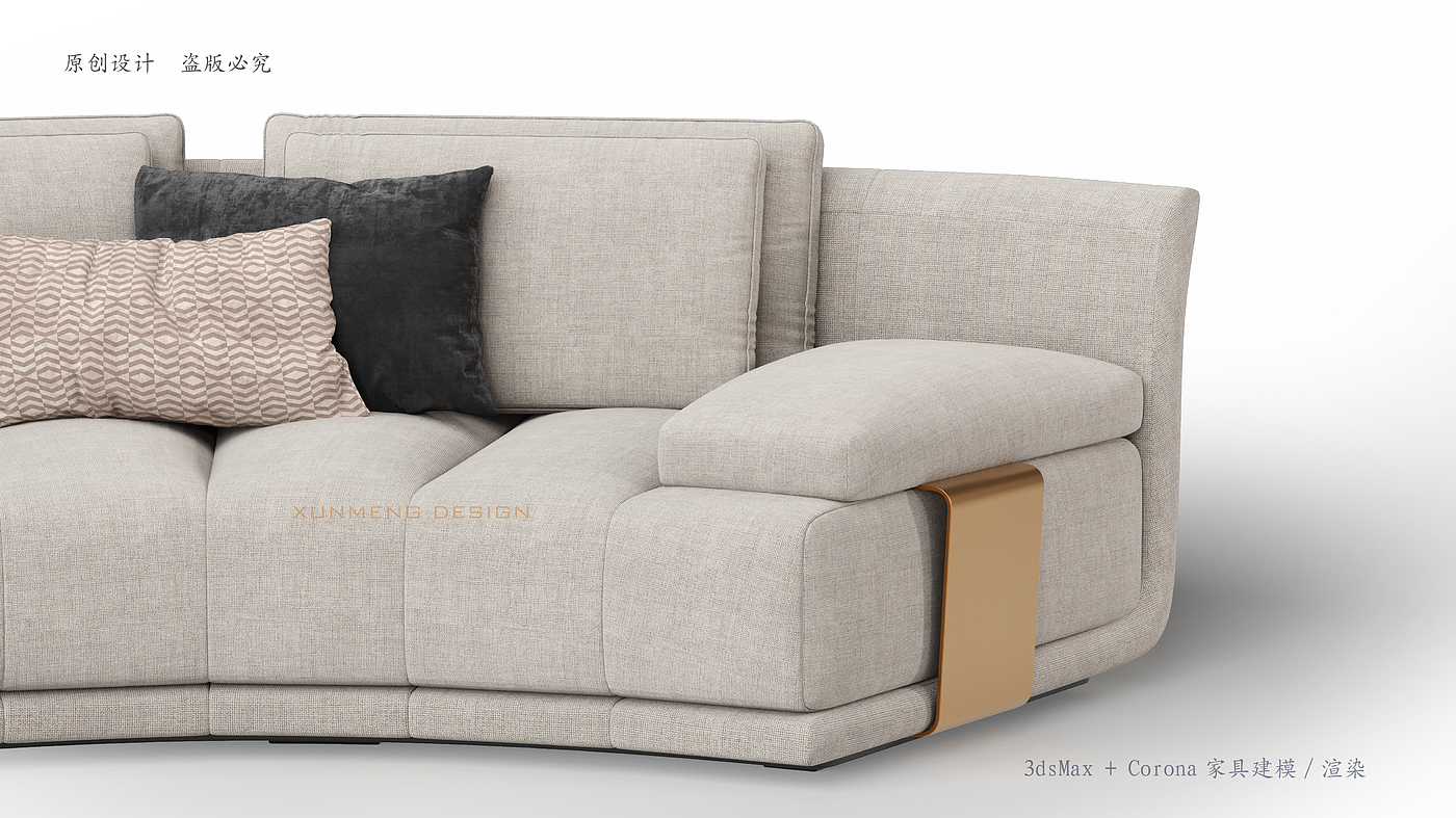 sofa，3D modeling，Render，Home furniture，