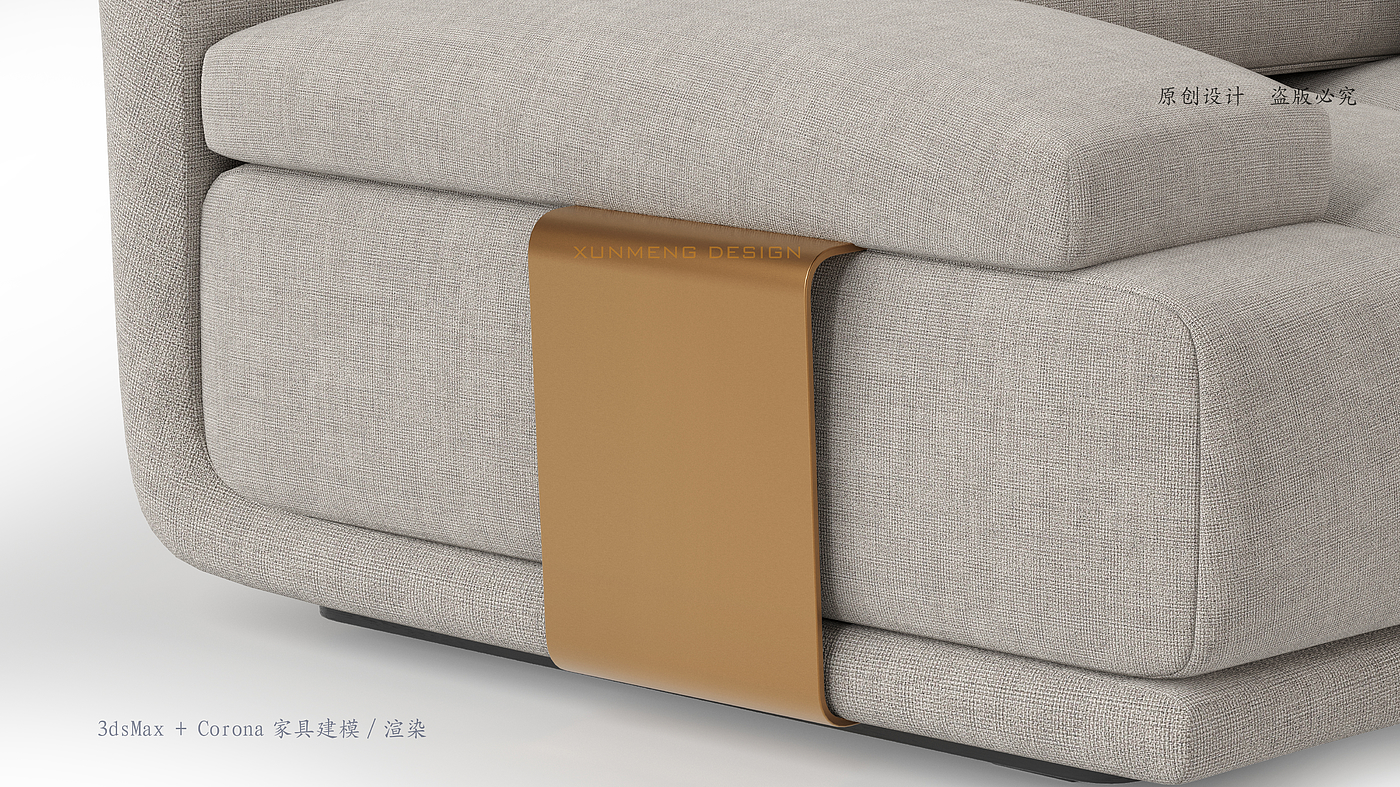 sofa，3D modeling，Render，Home furniture，
