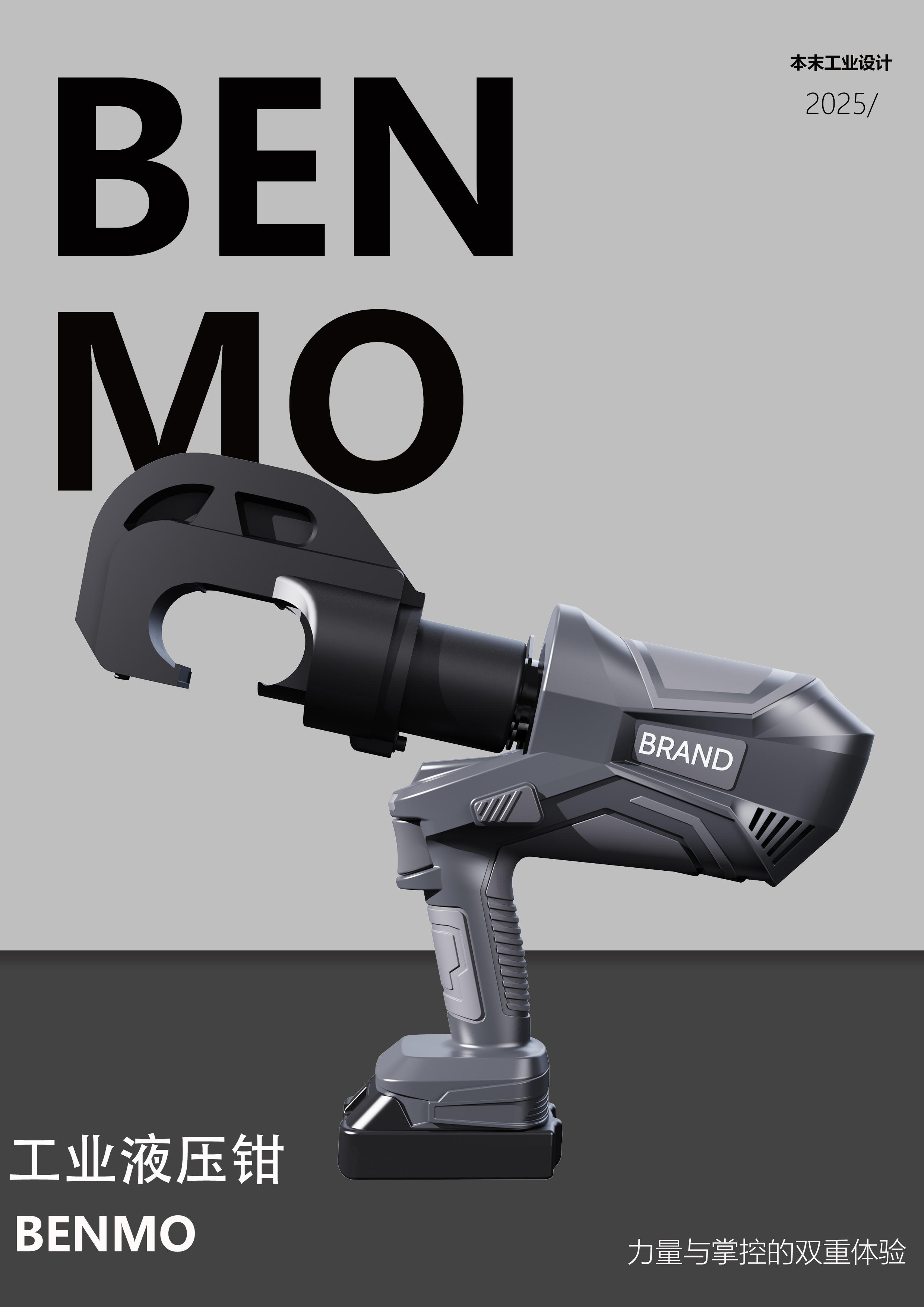 Industrial Design，product design，industrial design，