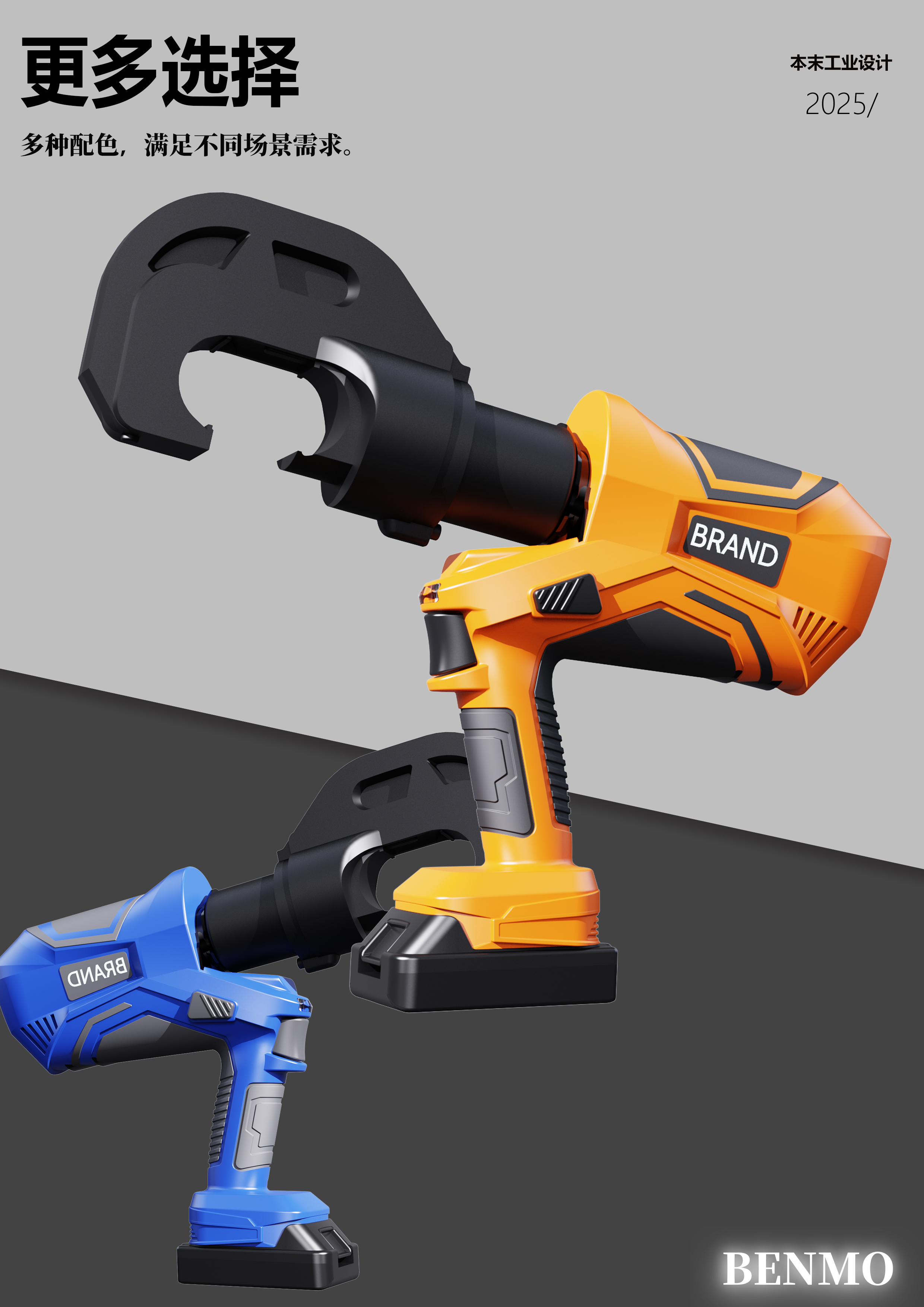 Industrial Design，product design，industrial design，