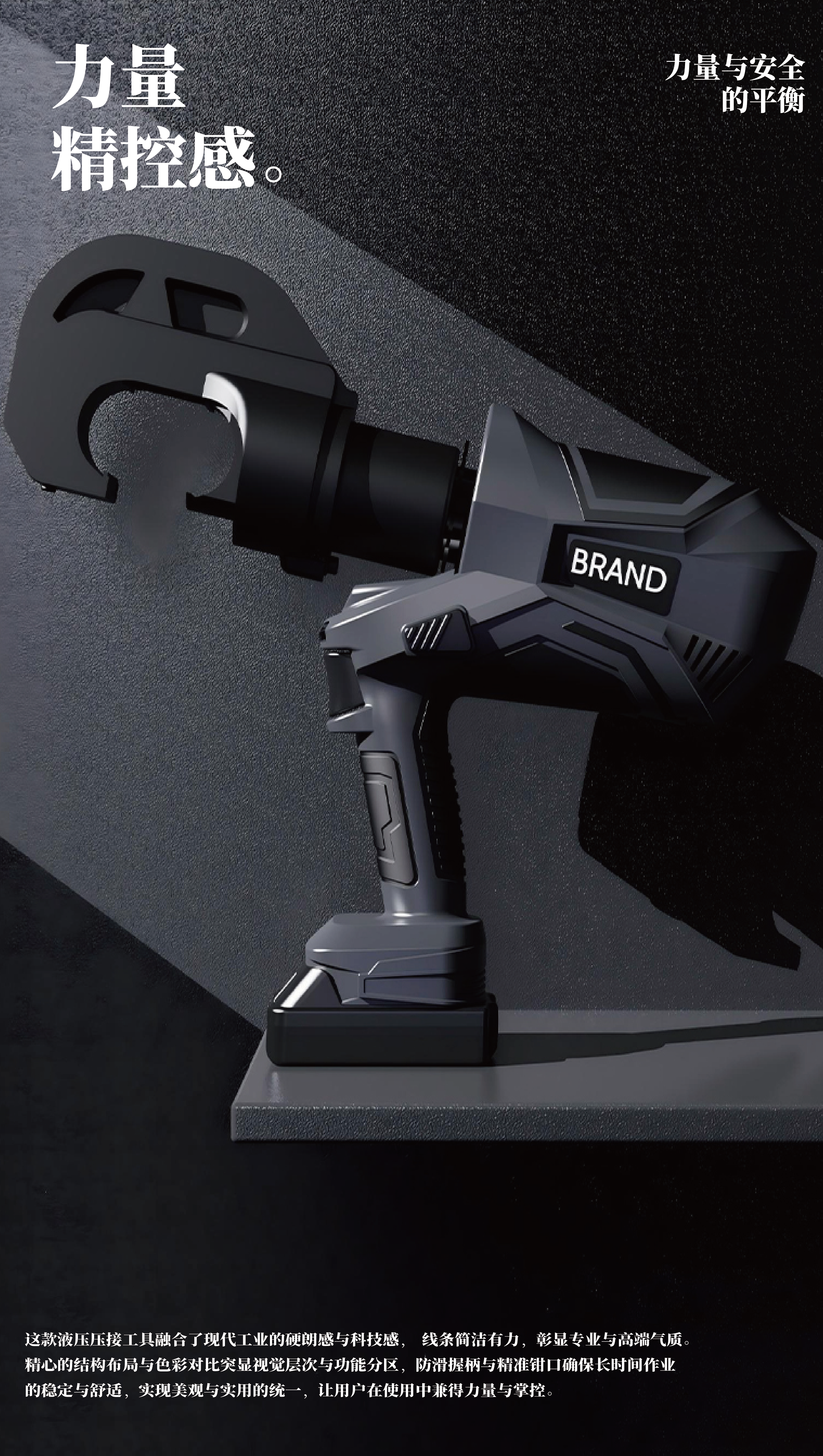 Industrial Design，product design，industrial design，