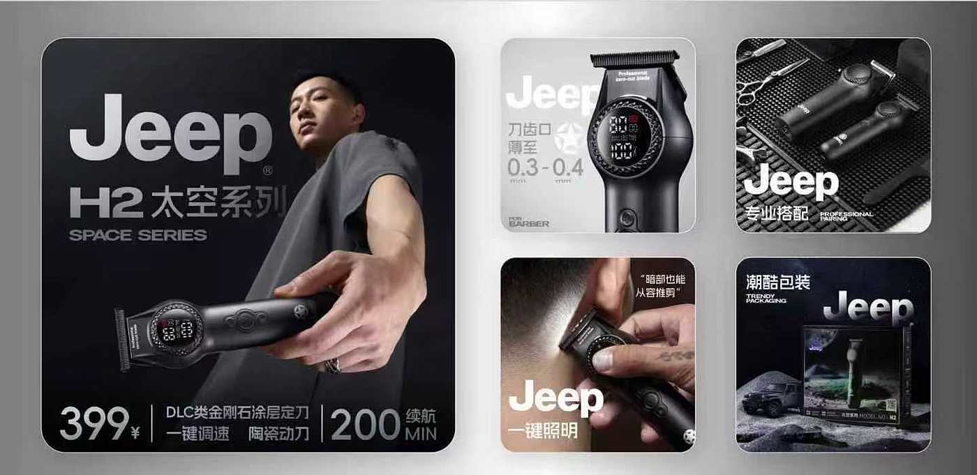 Brand vision，