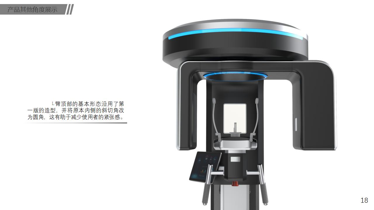 Appearance design，Medical equipment，