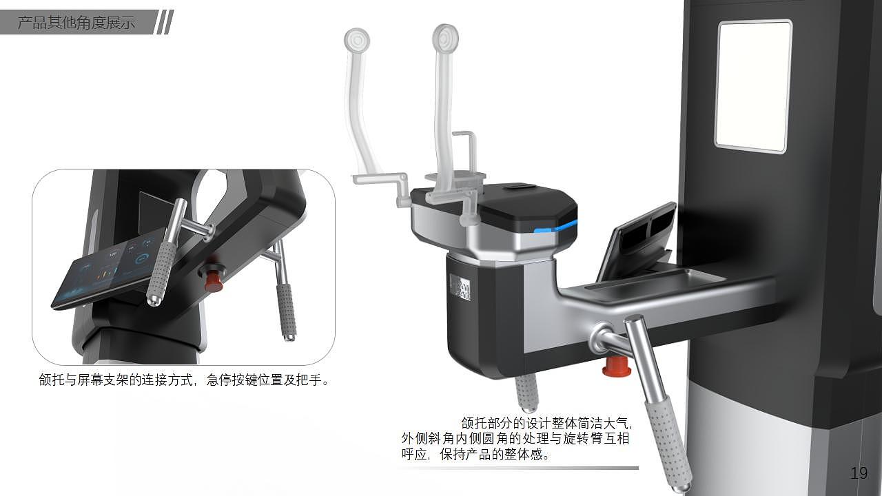 Appearance design，Medical equipment，