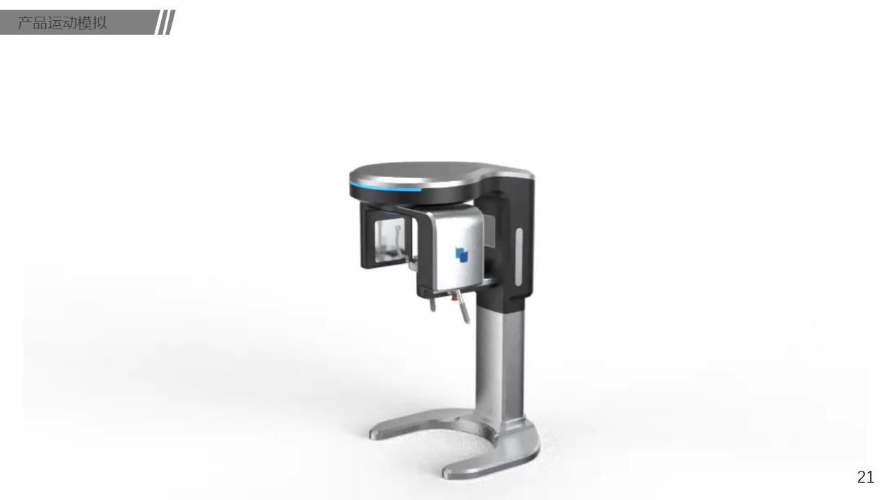 Appearance design，Medical equipment，