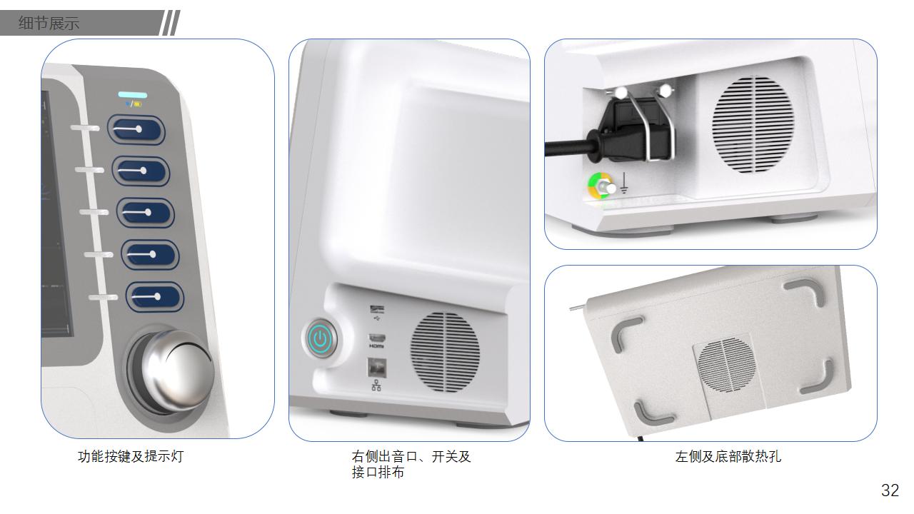 Medical equipment，