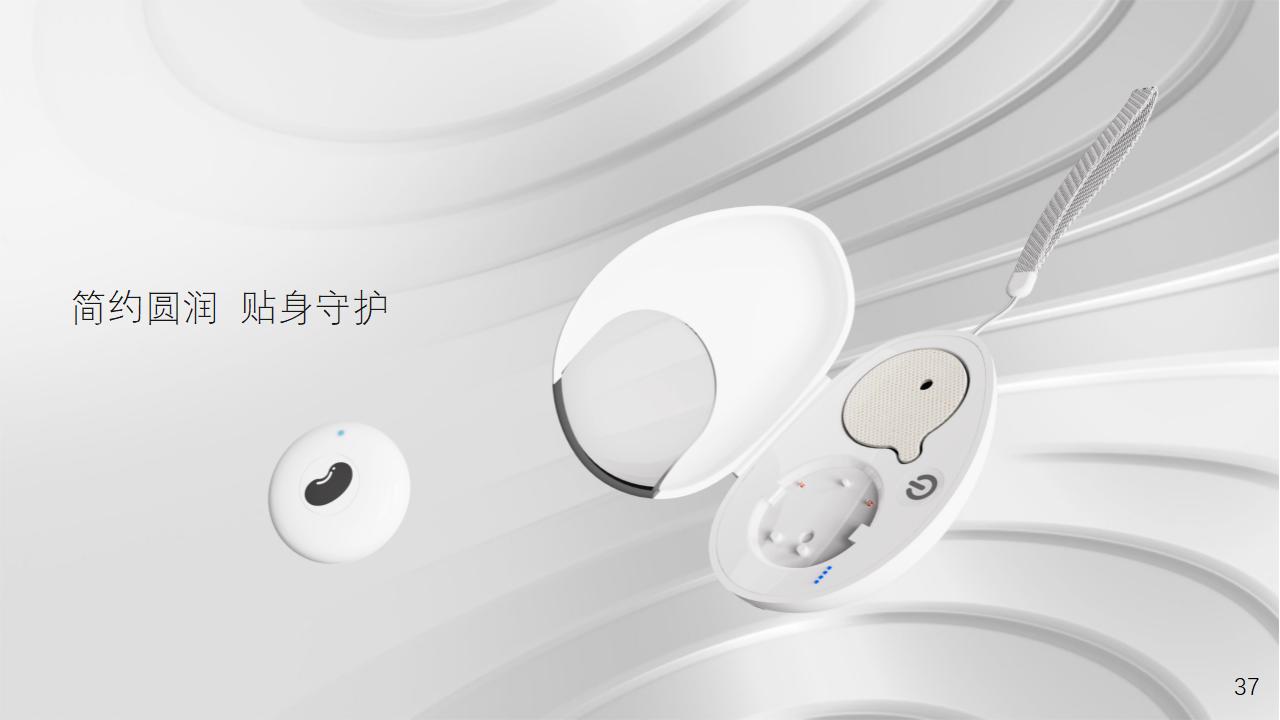 Maternal and infant products，Appearance design，