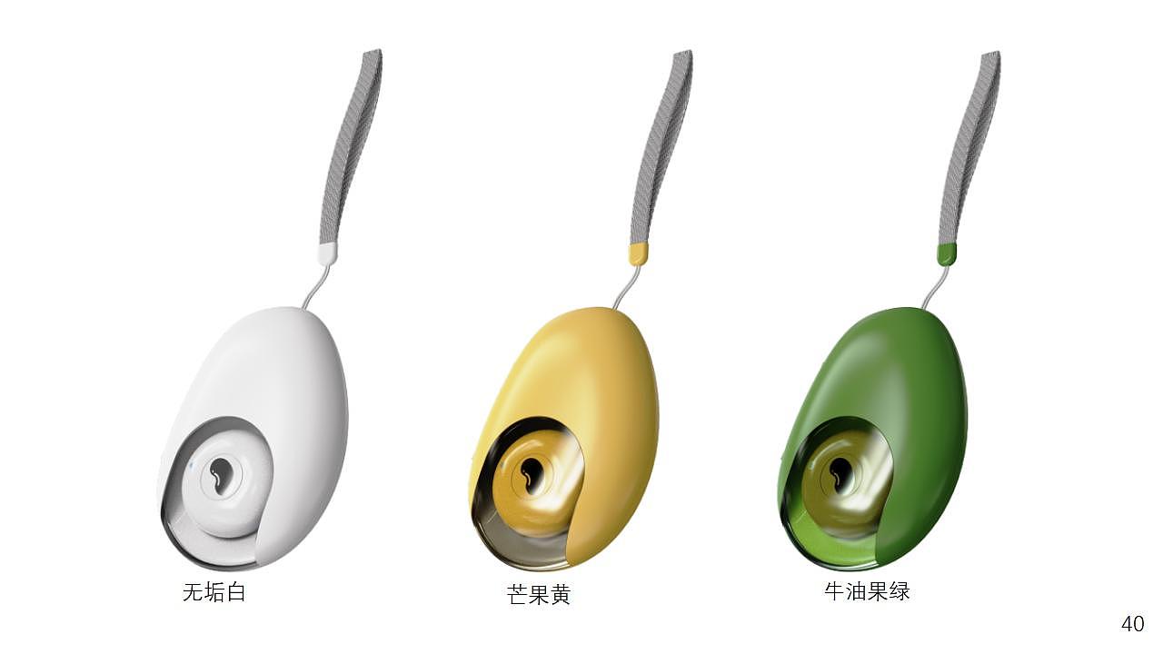 Maternal and infant products，Appearance design，