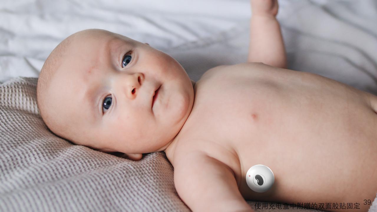 Maternal and infant products，Appearance design，