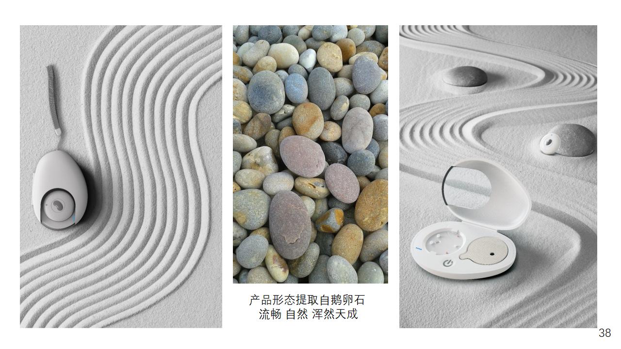 Maternal and infant products，Appearance design，