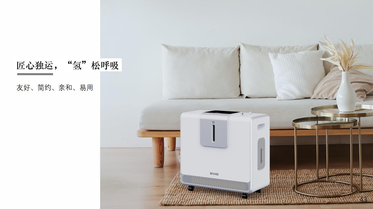 Appearance design，