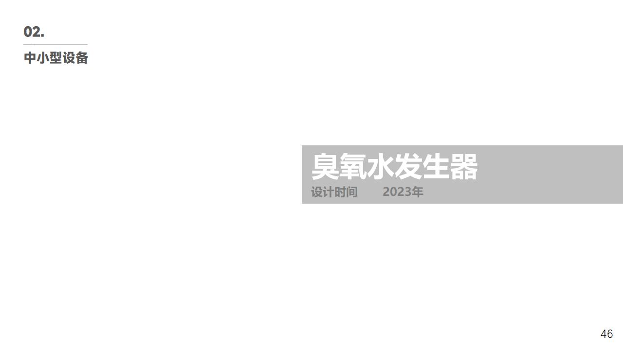 Appearance design，