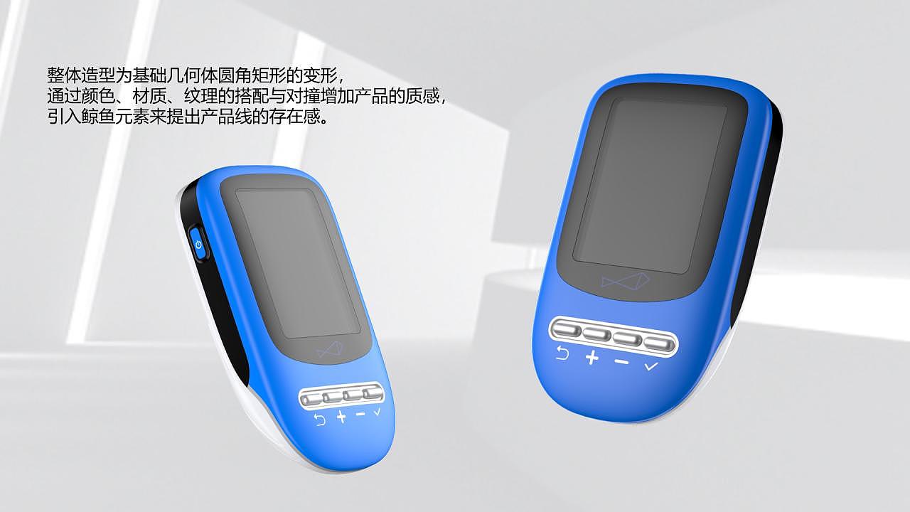Appearance design，electrotherapy equipment，