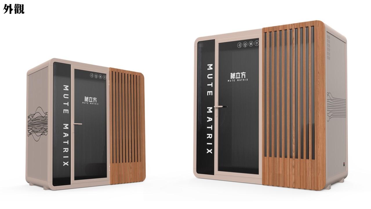 Silent cabin appearance modification，