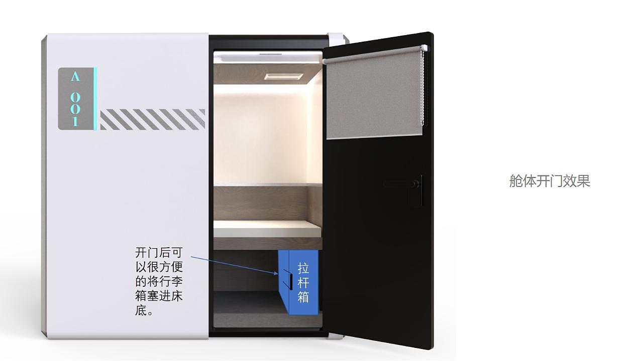 Silent cabin appearance modification，