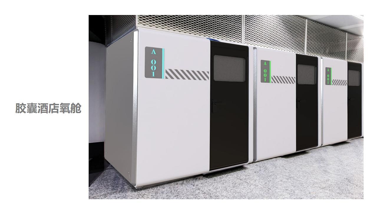 Silent cabin appearance modification，