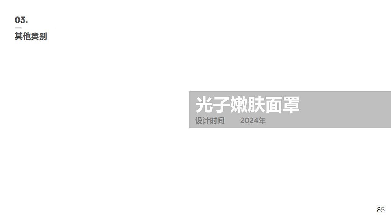 Silica gel products，