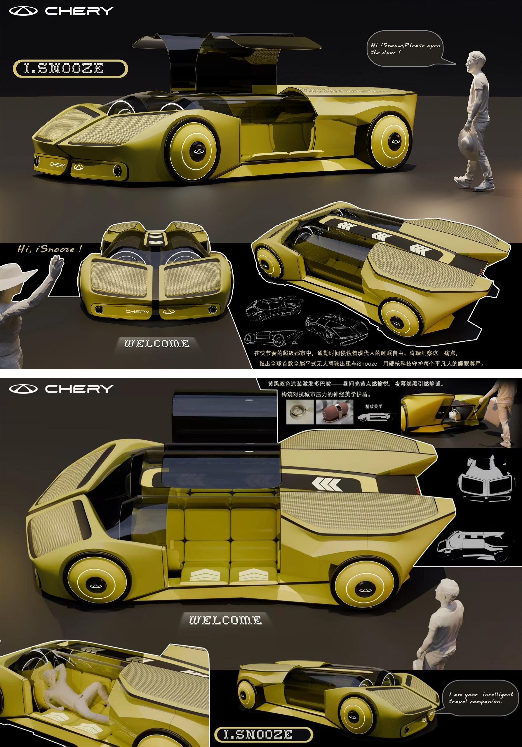 # Peak Car Gods Group# Car Design# Product Design#，