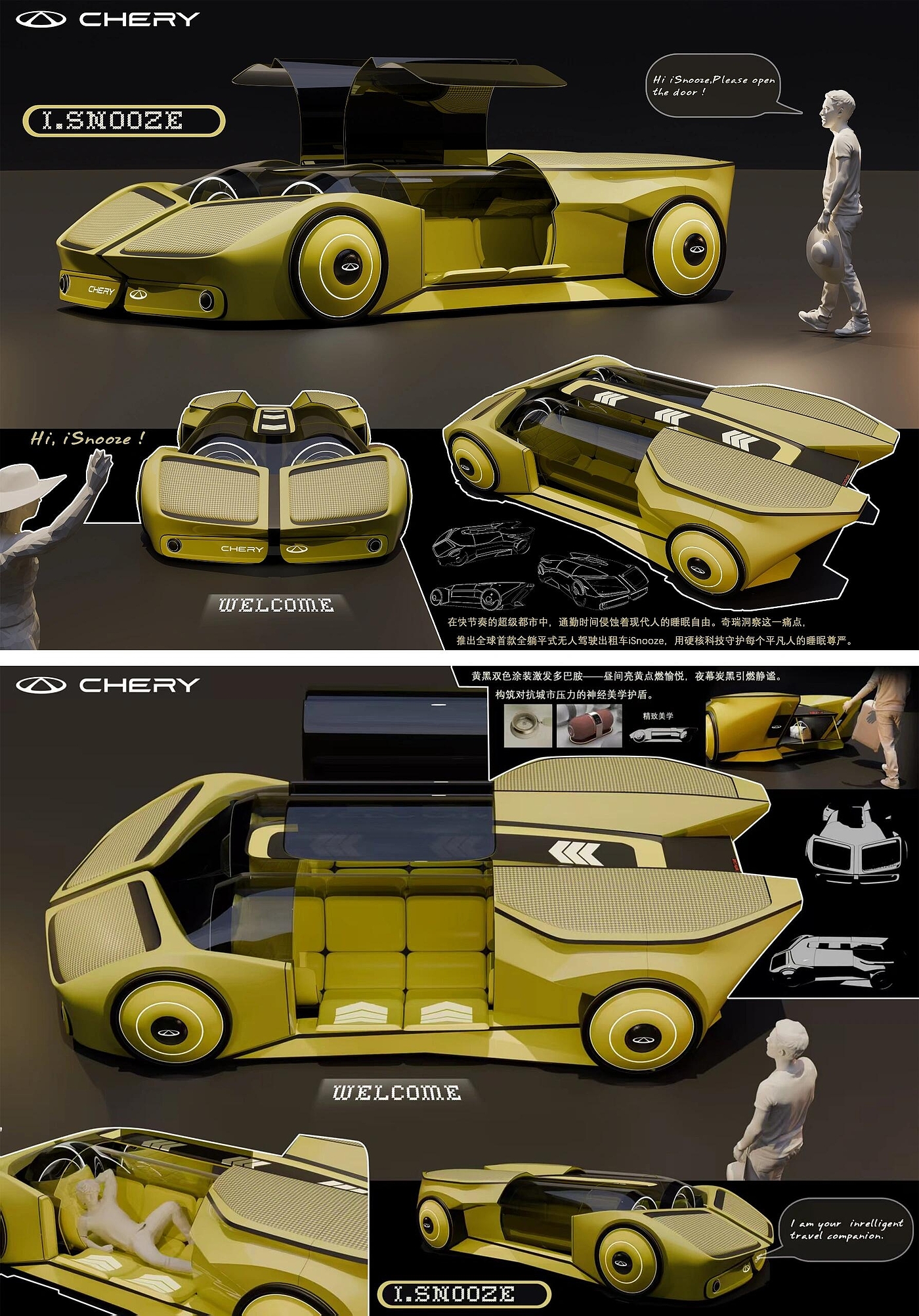 # Peak Car Gods Group# Car Design# Product Design#，