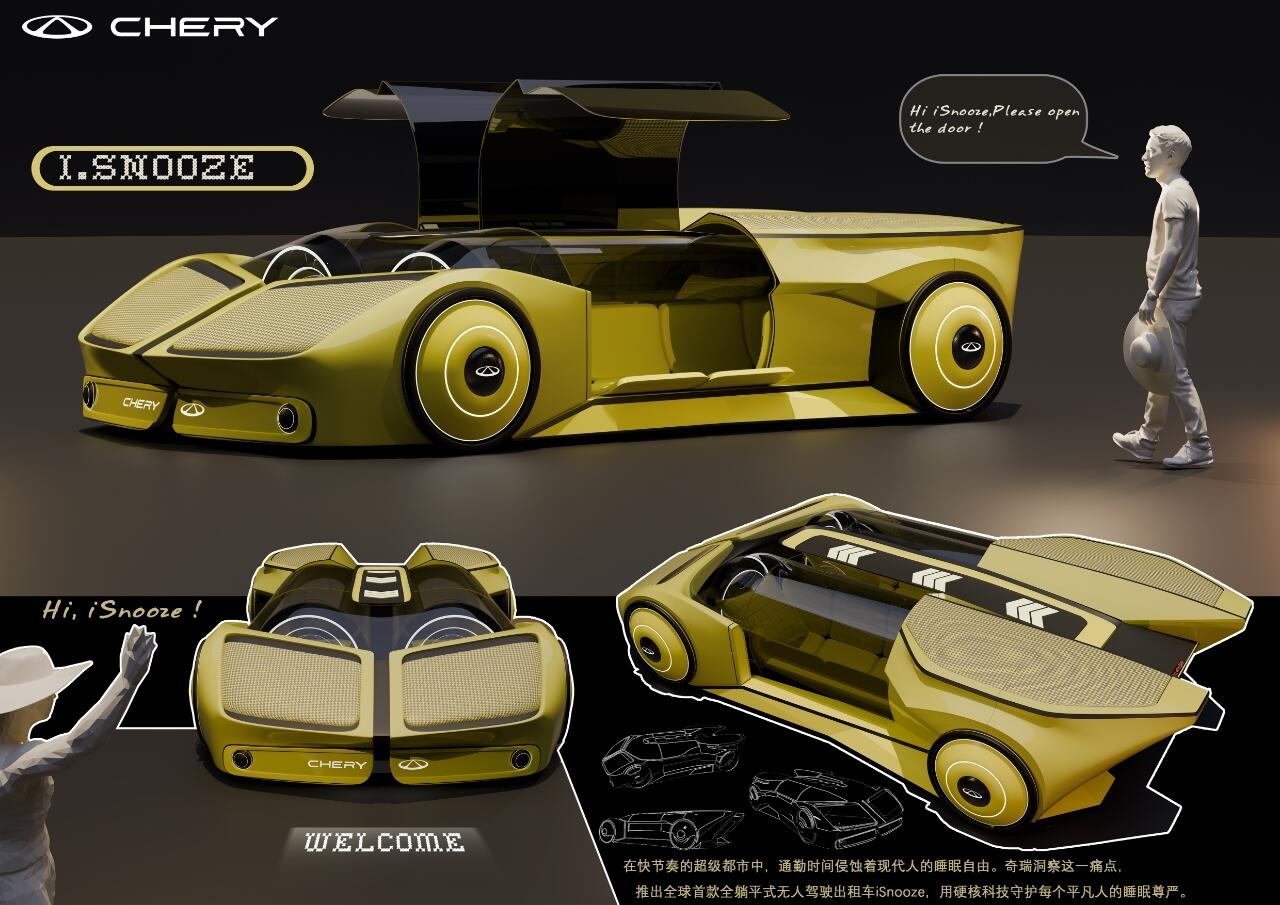 # Peak Car Gods Group# Car Design# Product Design#，