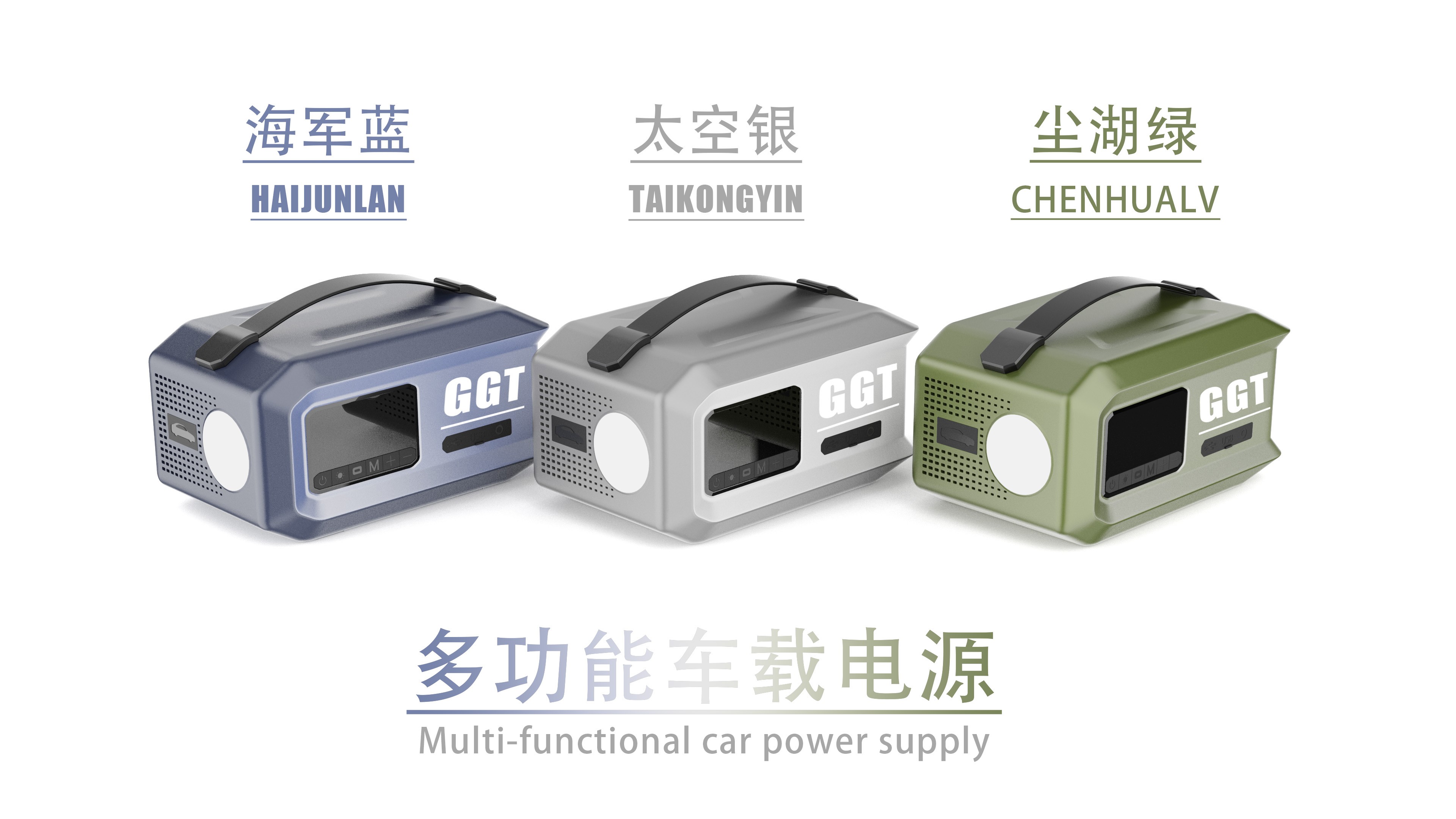 Vehicle power supply，On board power supply，