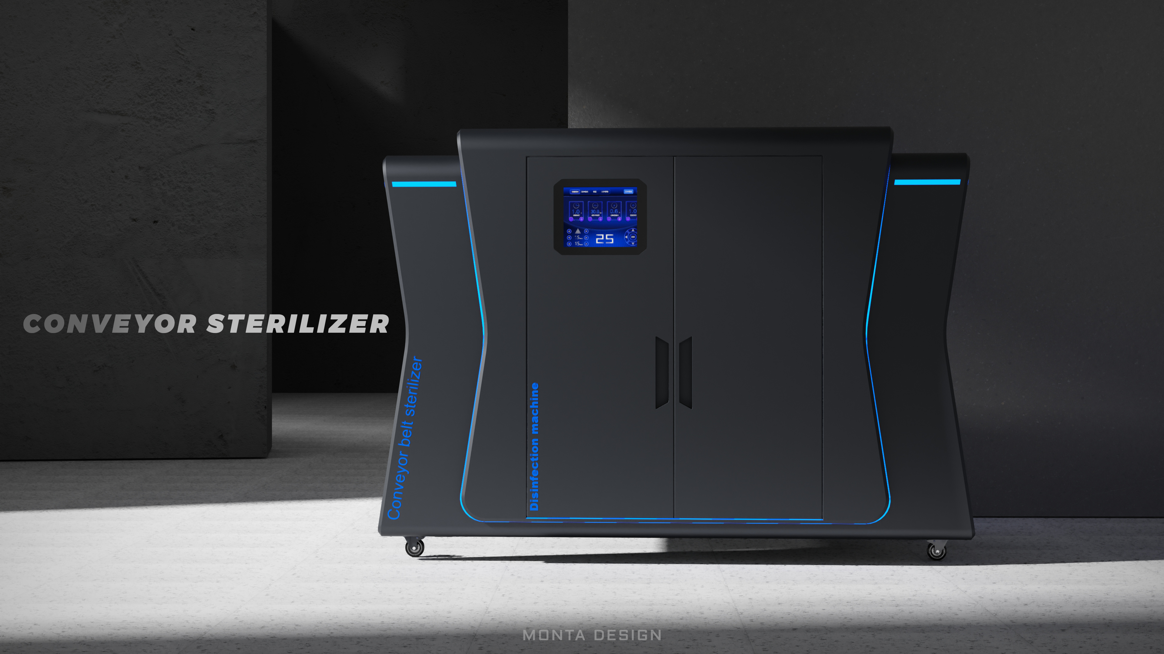 industrial design，product design，Sheet metal equipment，