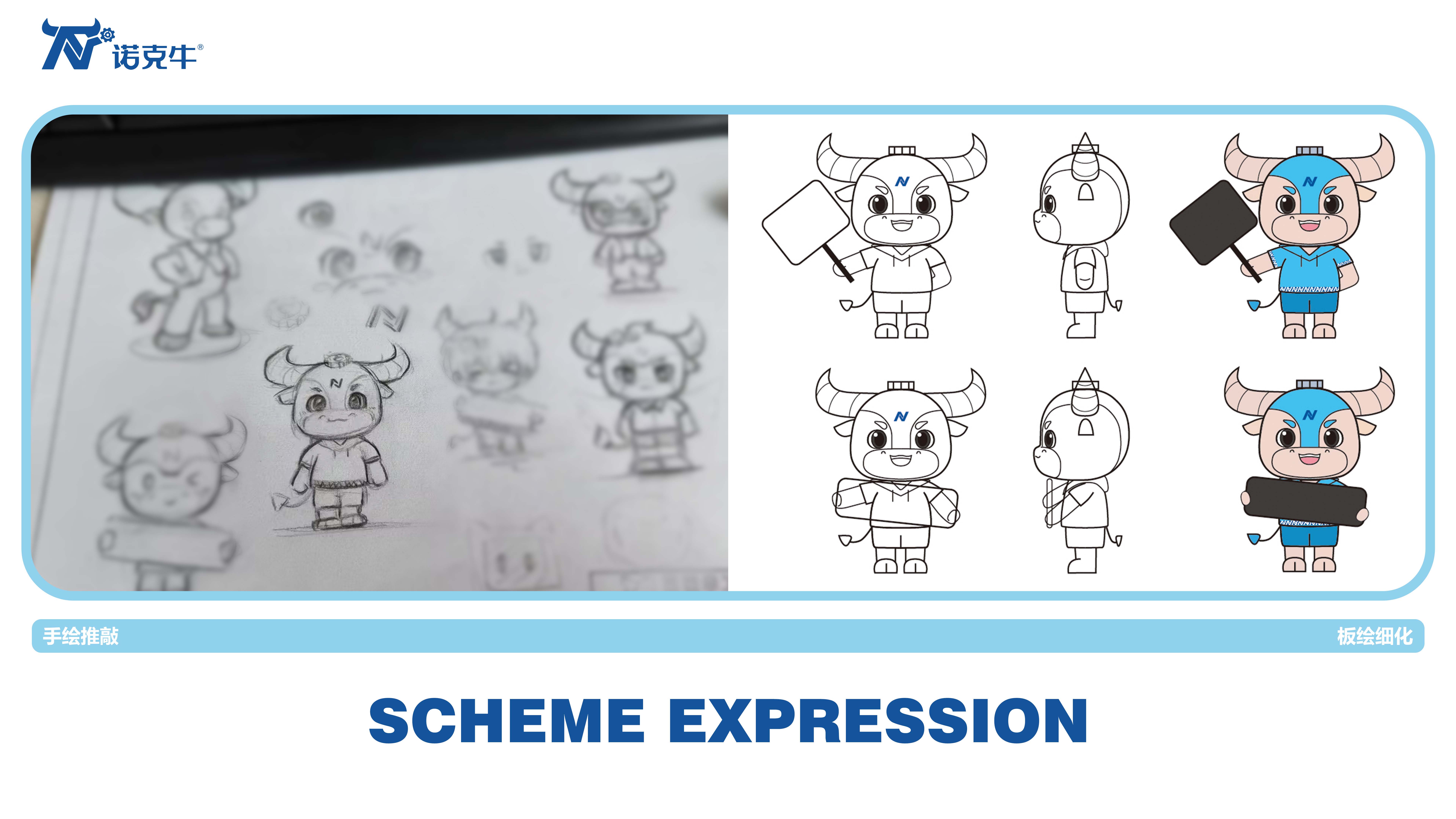 AI intelligence，IP image，Injection mould，Structural design，Souvenir ，