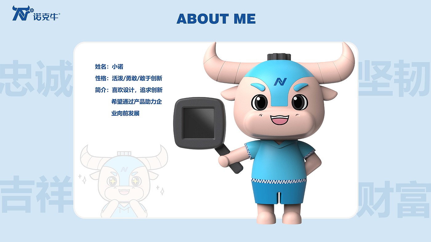 AI intelligence，IP image，Injection mould，Structural design，Souvenir ，