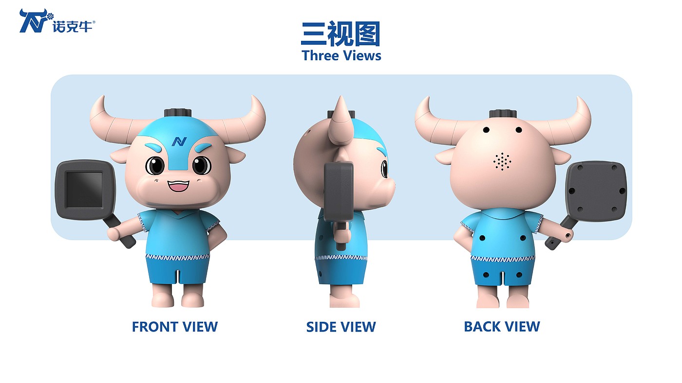 AI intelligence，IP image，Injection mould，Structural design，Souvenir ，