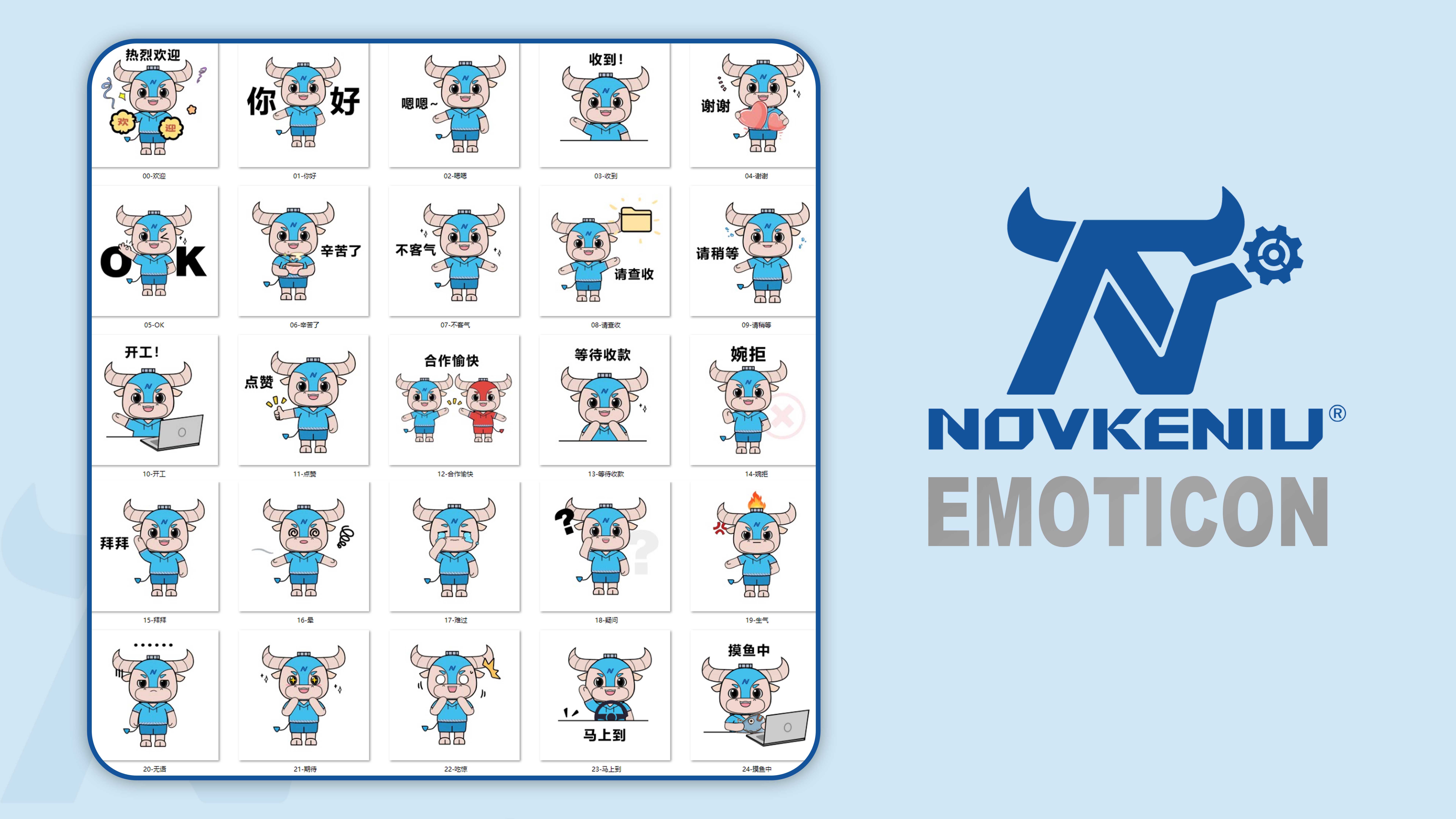 AI intelligence，IP image，Injection mould，Structural design，Souvenir ，