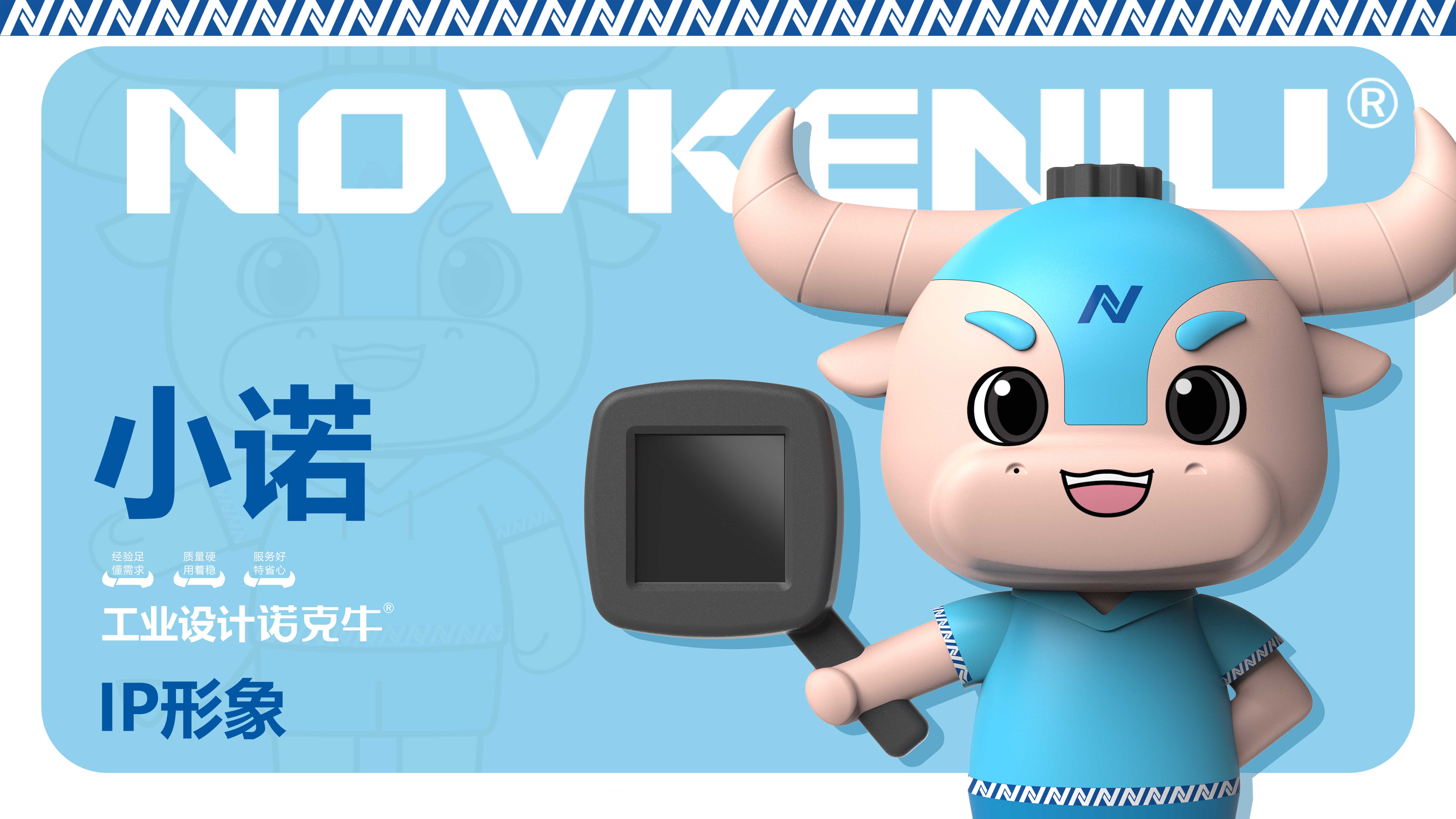 AI intelligence，IP image，Injection mould，Structural design，Souvenir ，