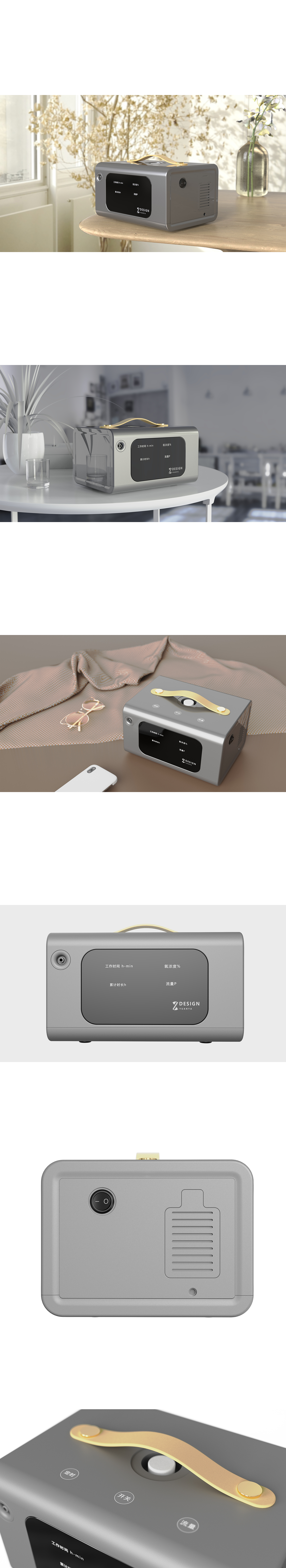 Portable oxygen generator，