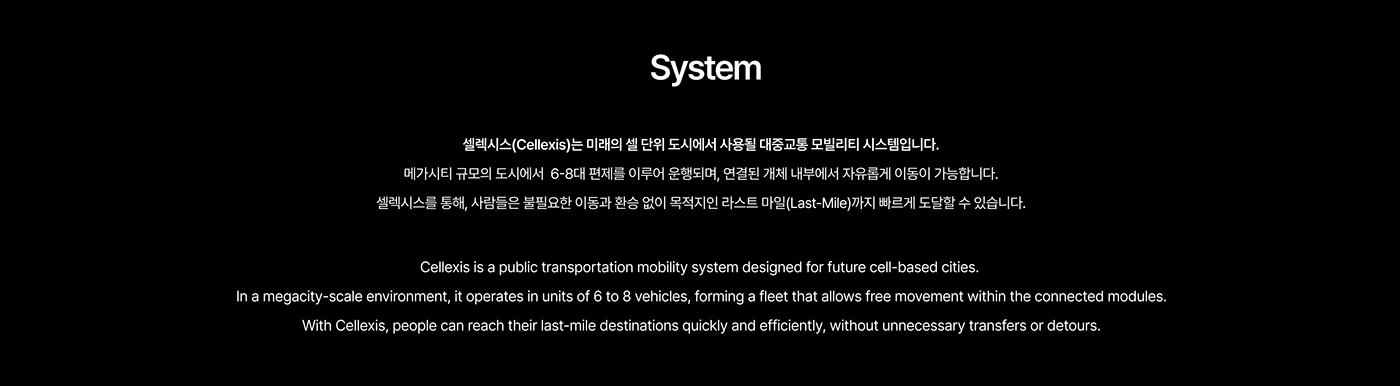 Cellexis，vehicle，industrial design，automobile，