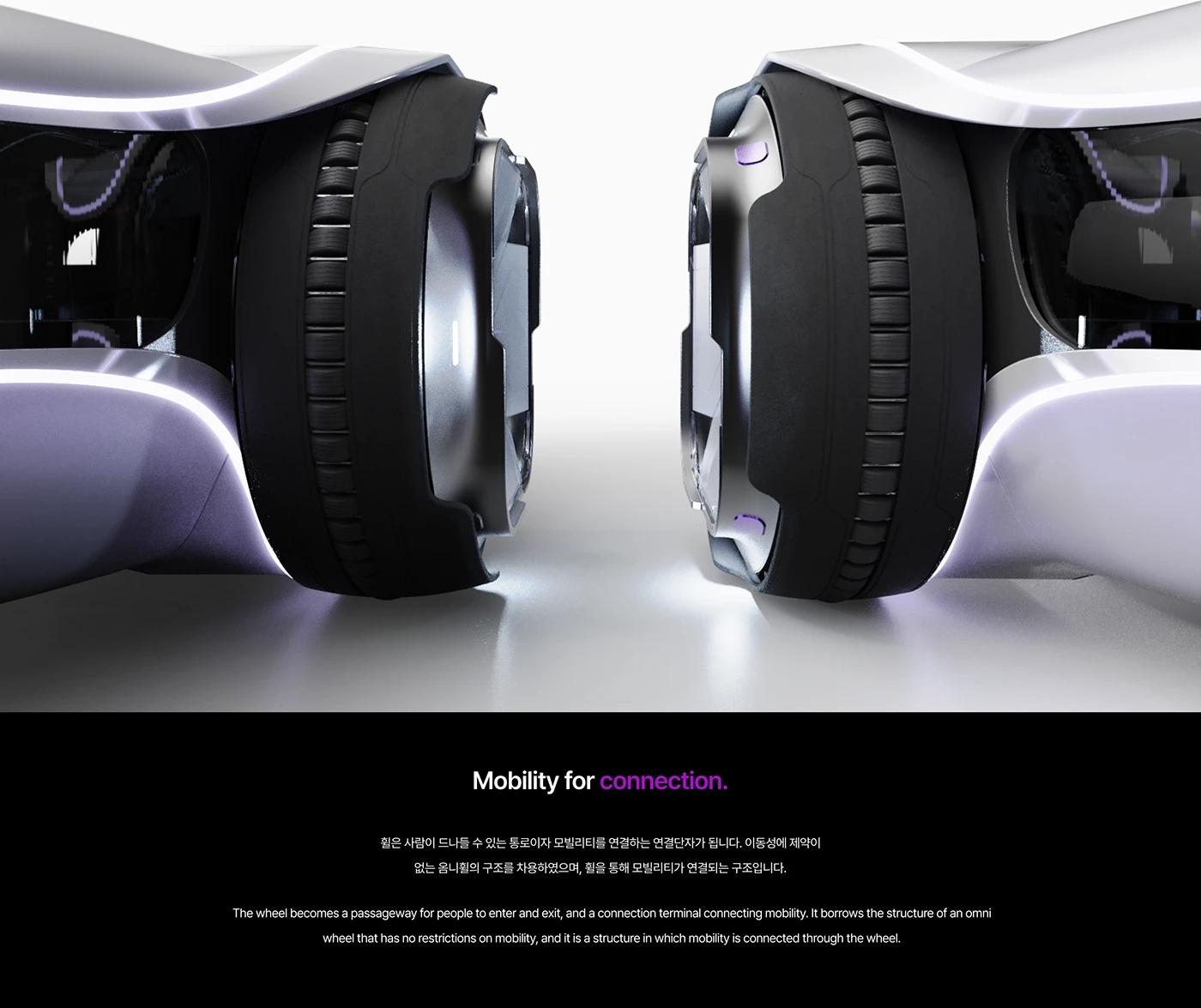 Cellexis，vehicle，industrial design，automobile，