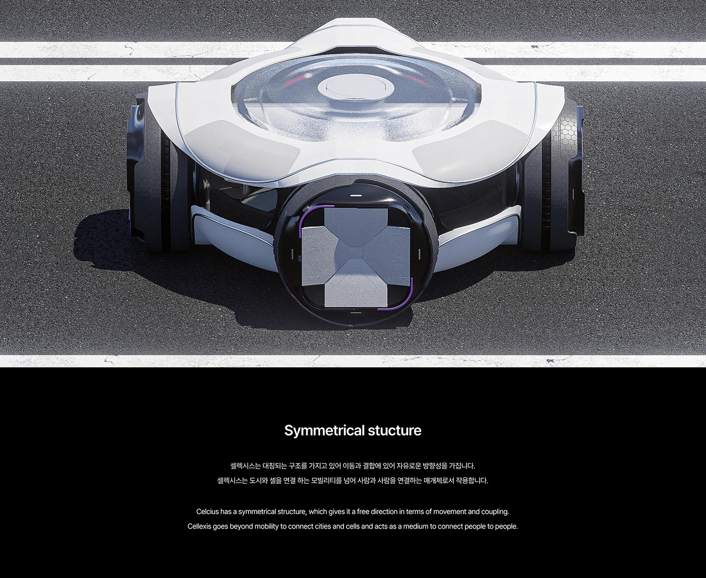 Cellexis，vehicle，industrial design，automobile，