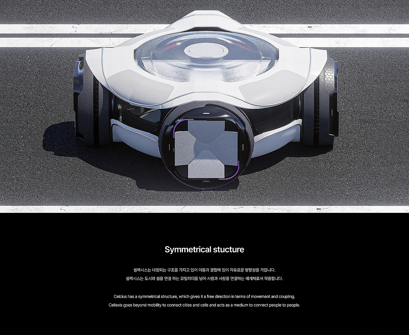 Cellexis，vehicle，industrial design，automobile，