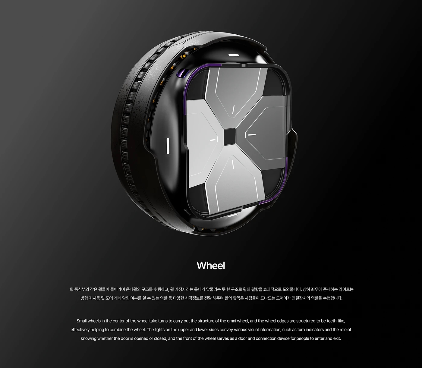 Cellexis，vehicle，industrial design，automobile，