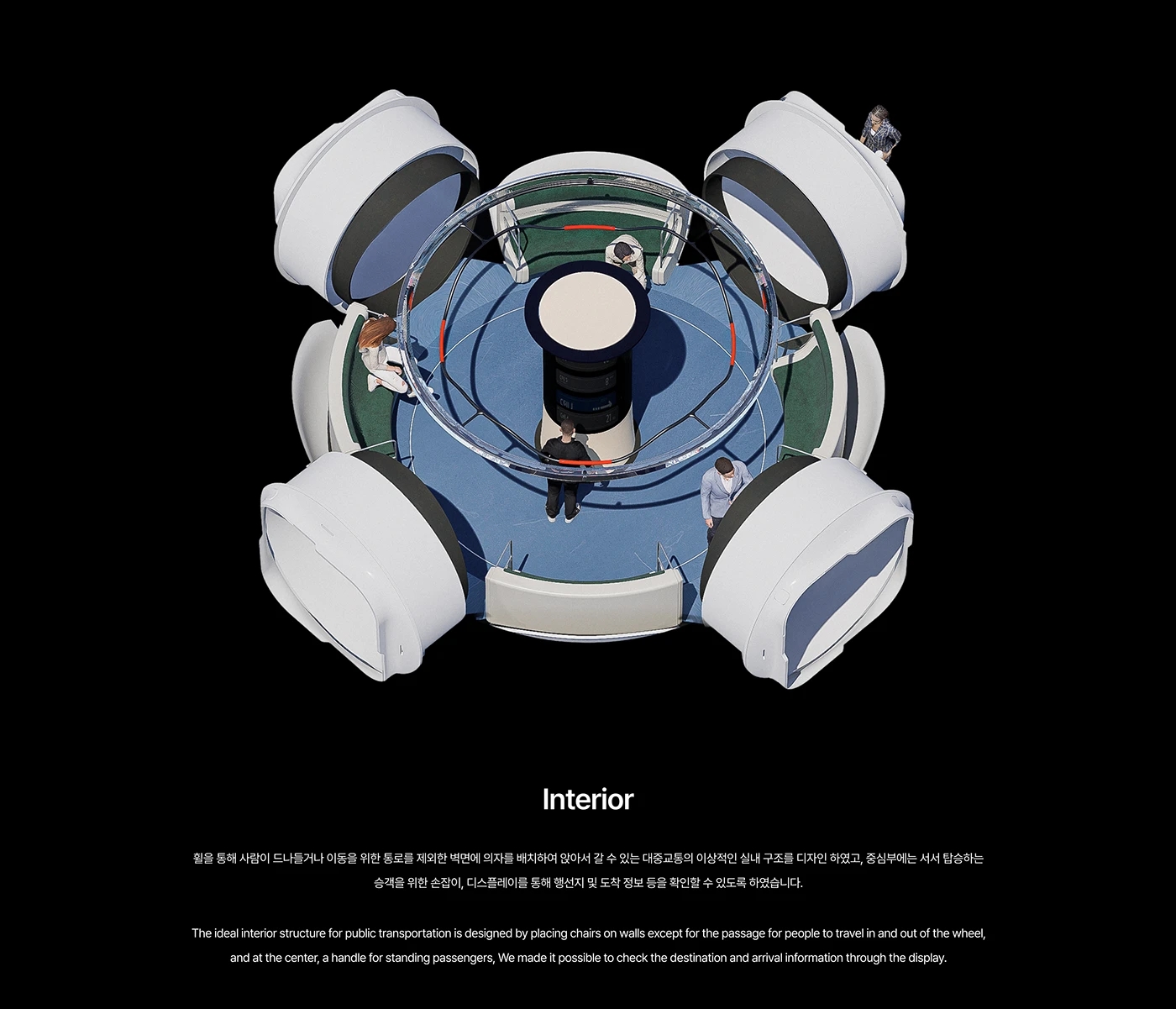 Cellexis，vehicle，industrial design，automobile，