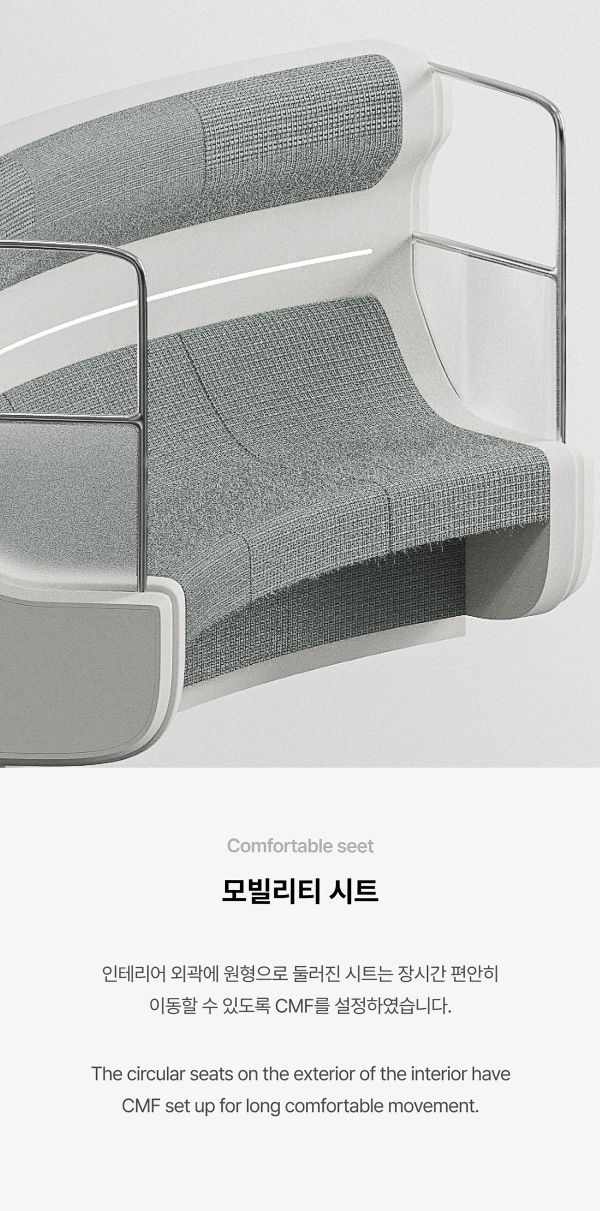 Cellexis，vehicle，industrial design，automobile，