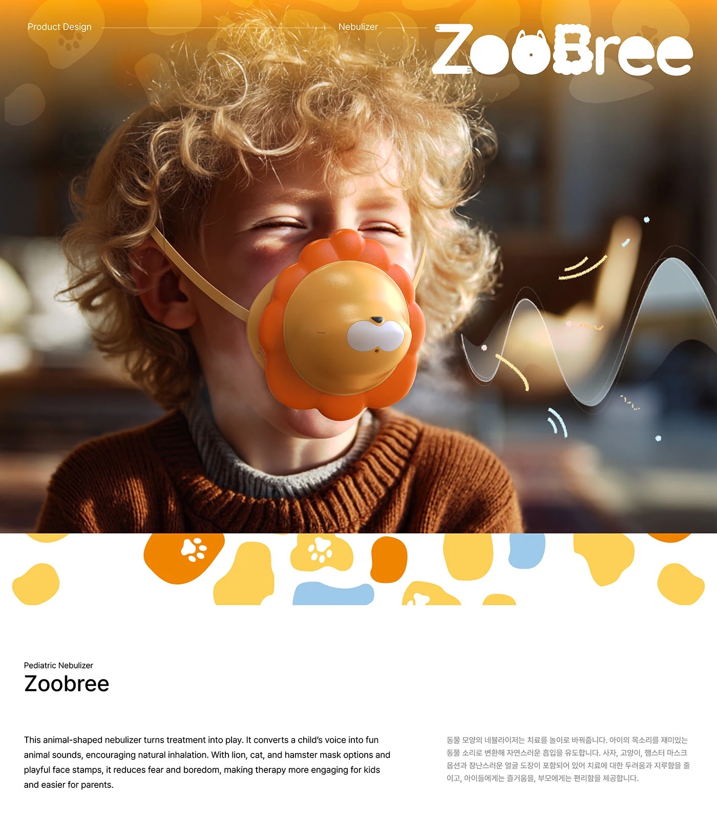 ZooBree，Atomizer，Medical supplies，Maternal and infant products，