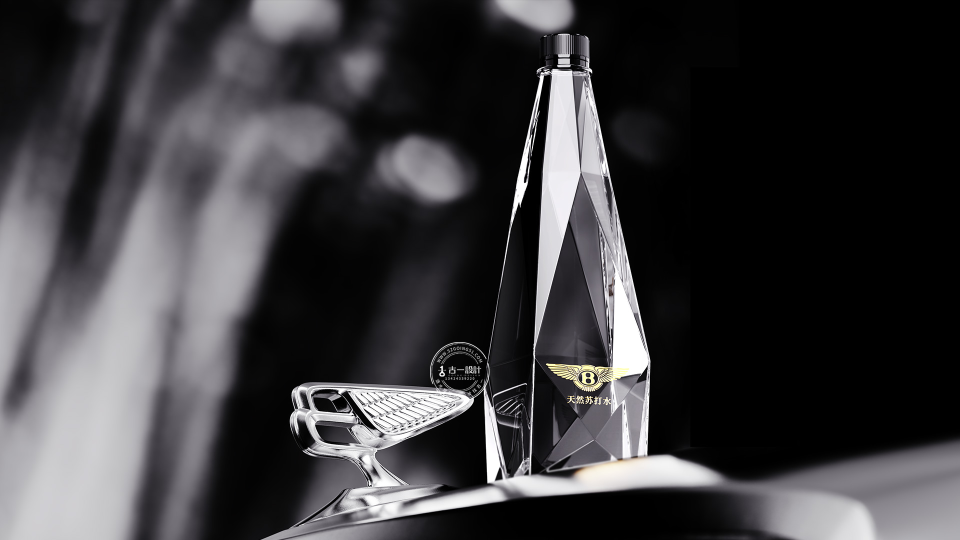 Gu Yi design，water packaging design，Bottle design，soda packaging design，