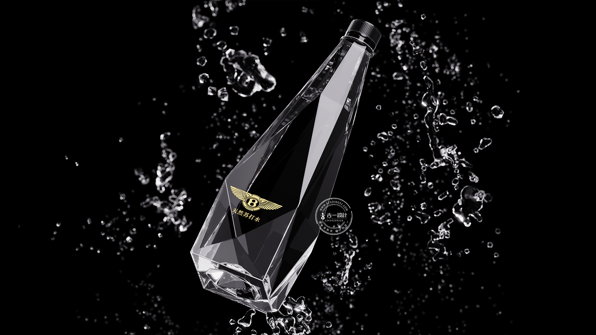 Gu Yi design，water packaging design，Bottle design，soda packaging design，