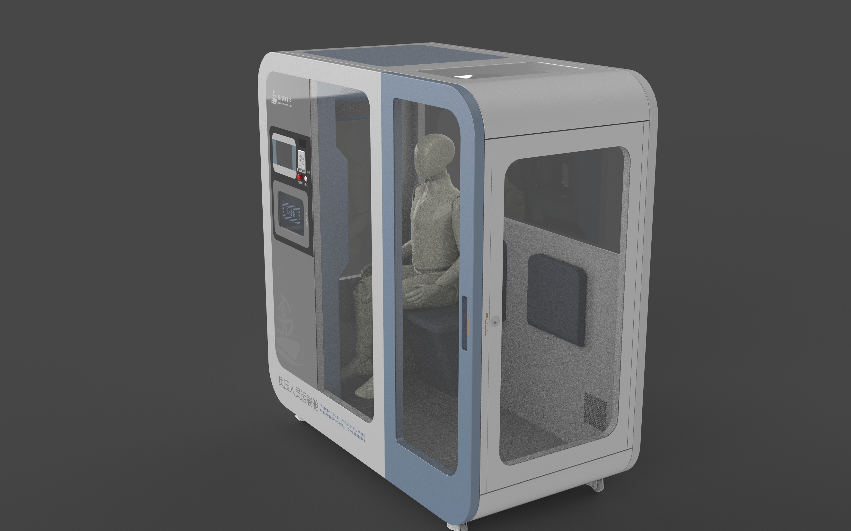 Negative pressure isolation room，