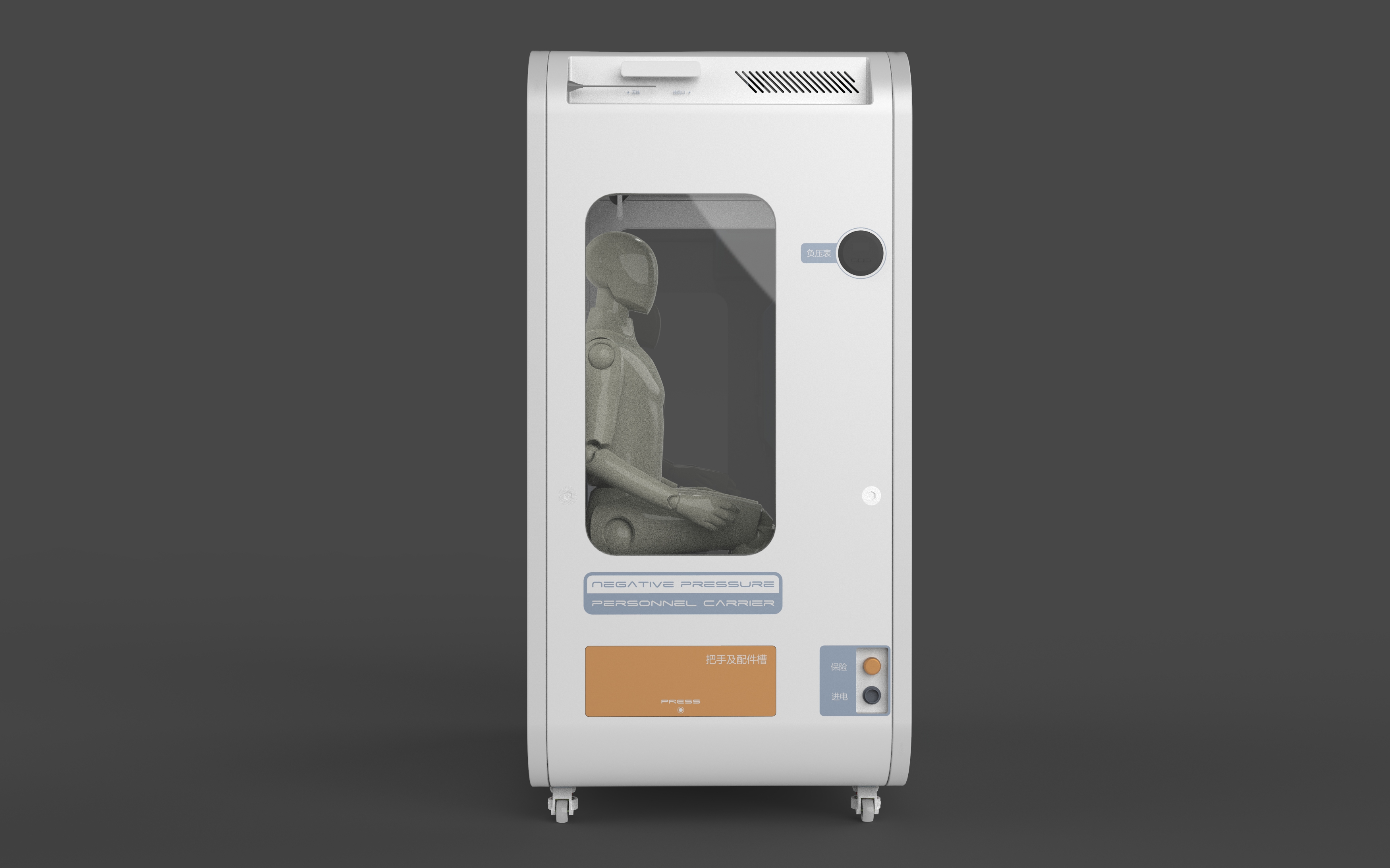 Negative pressure isolation room，