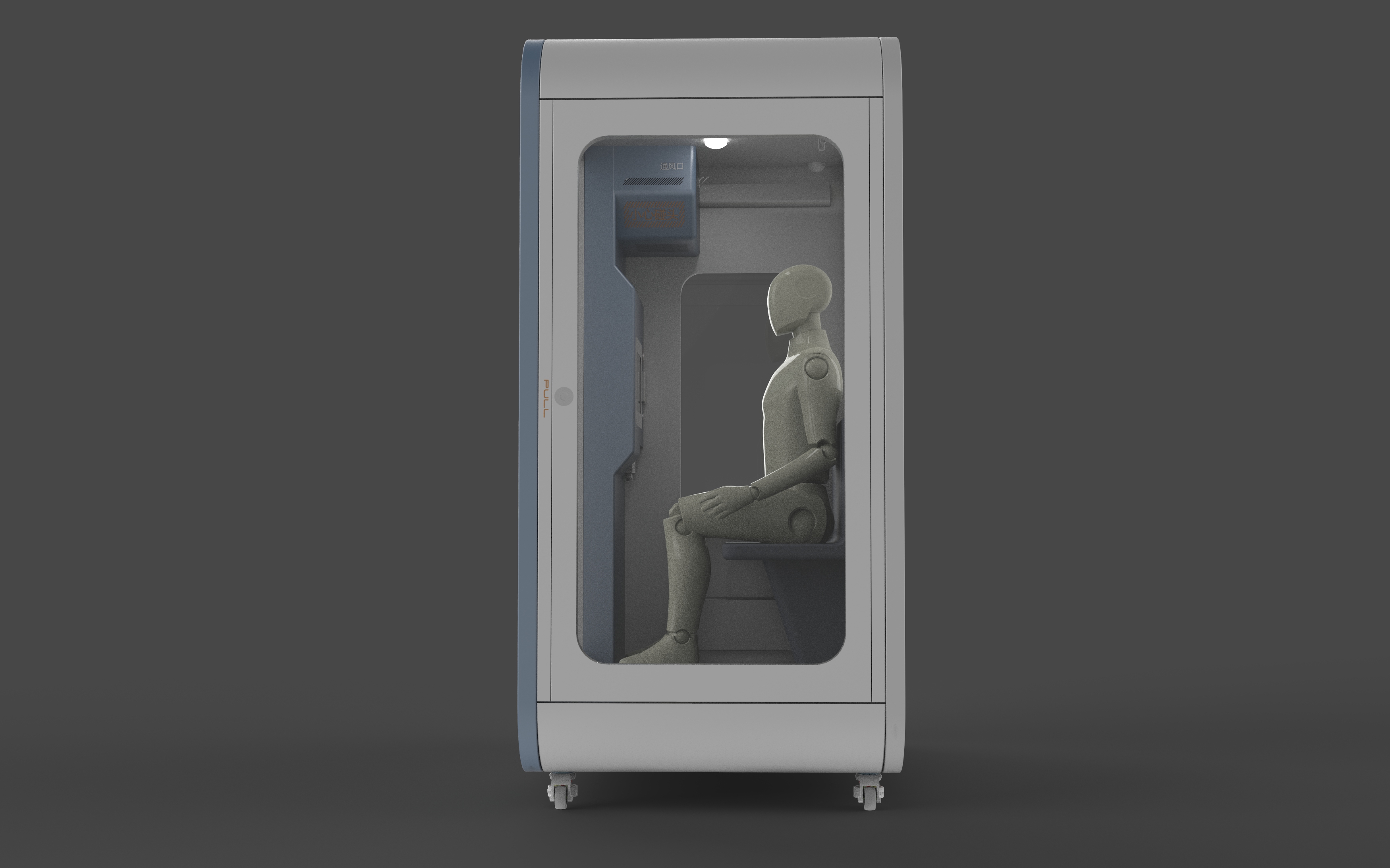 Negative pressure isolation room，