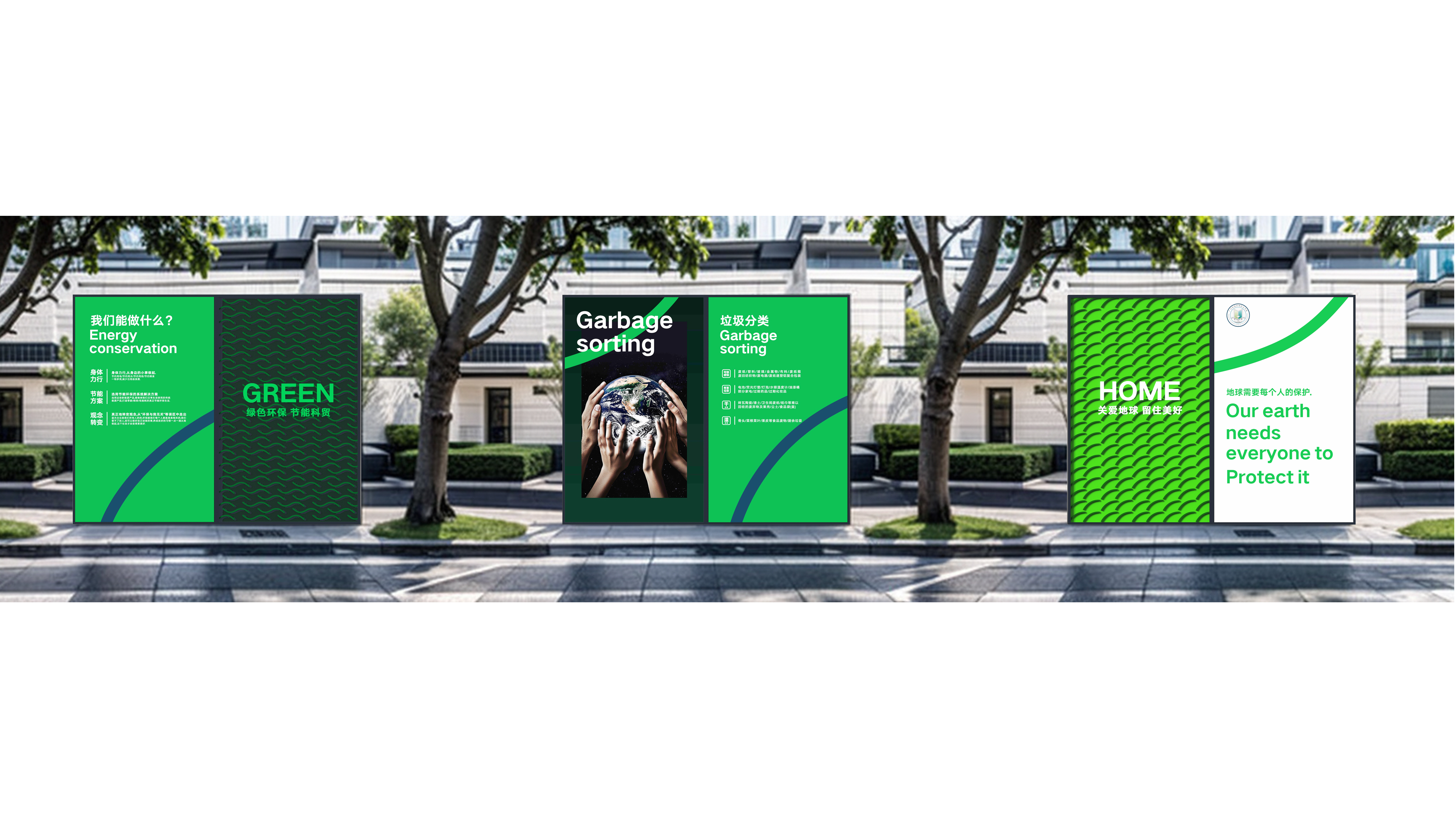 school，Bulletin Board，