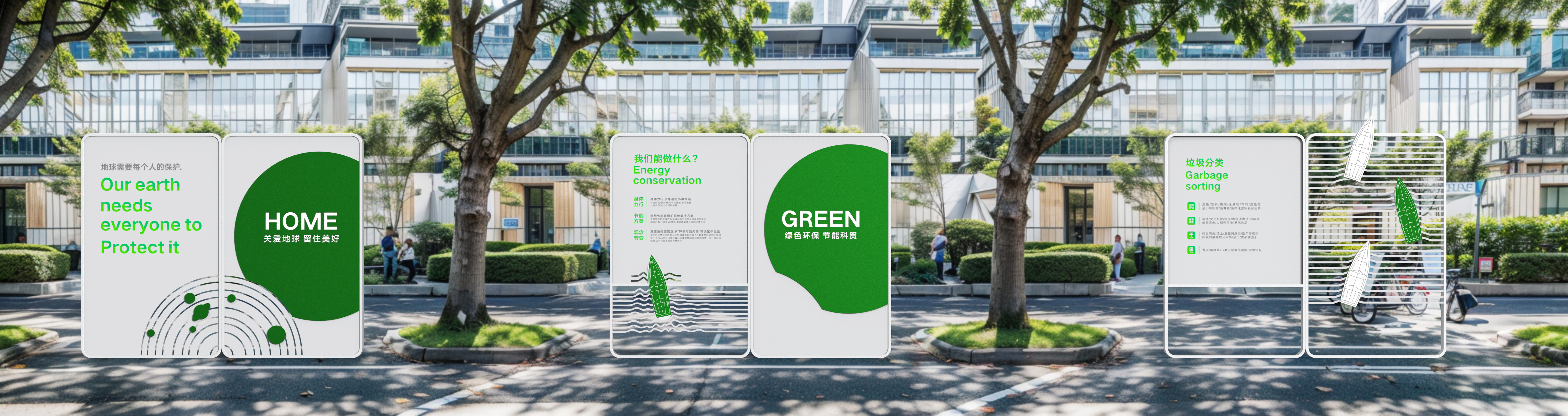 school，Bulletin Board，