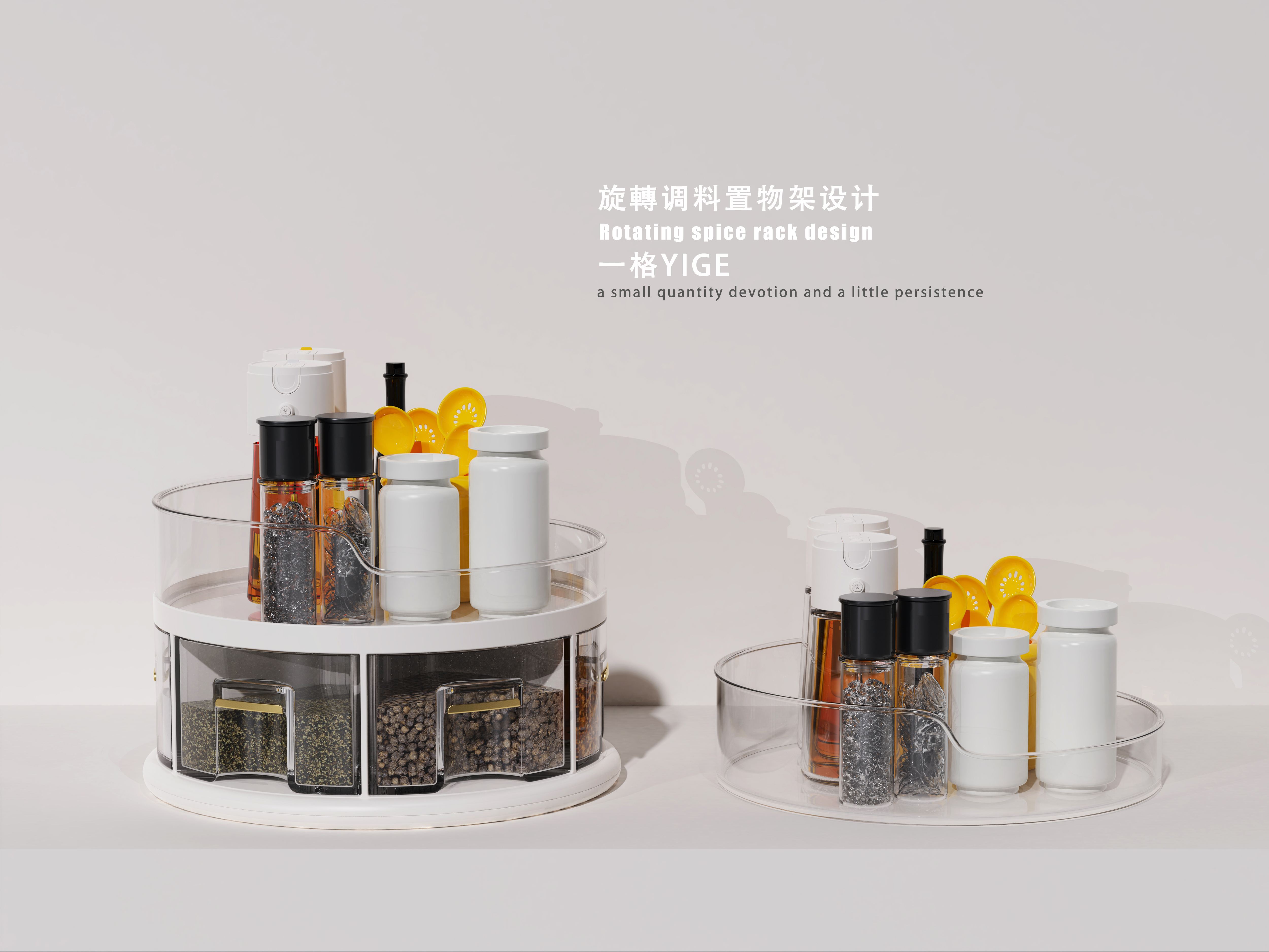 rotate，Storage rack，Seasoning box，