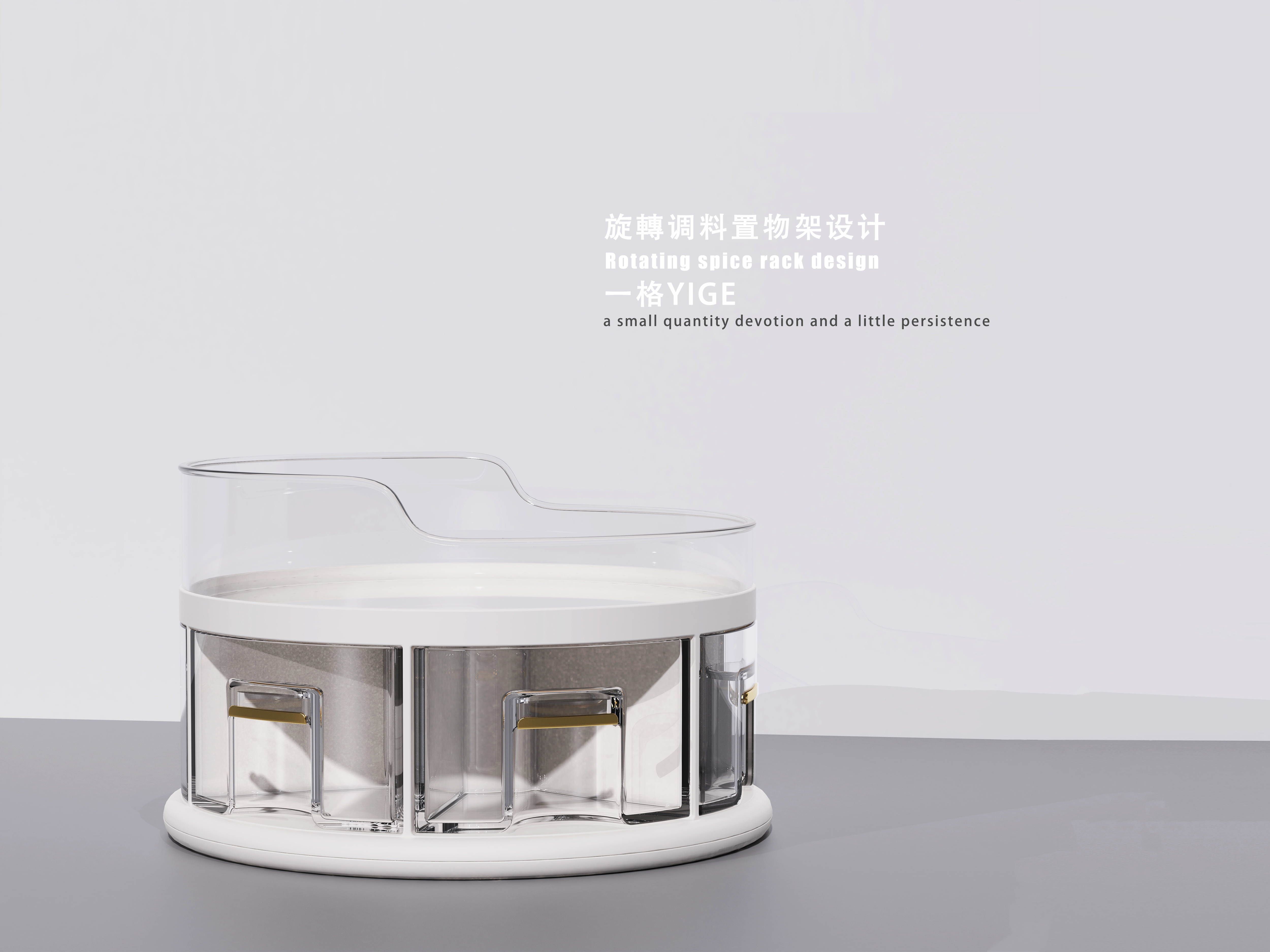 rotate，Storage rack，Seasoning box，