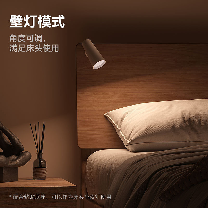 lamp, charging, multi-function，